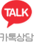 QB_kakaotalk